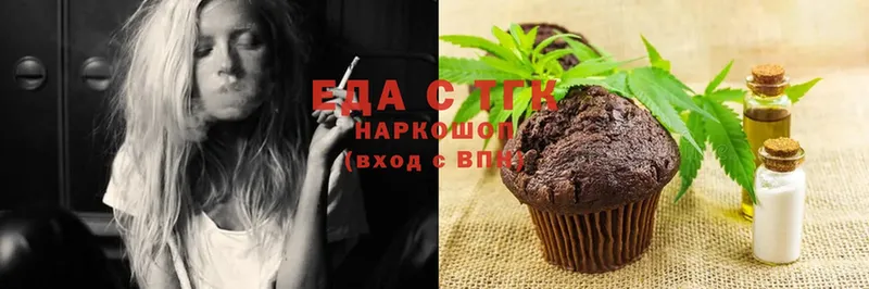 Canna-Cookies марихуана  наркошоп  Владикавказ 