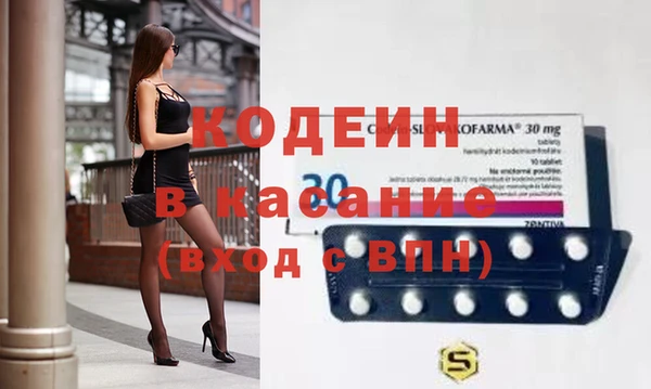 стафф Балахна