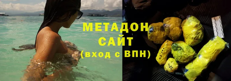 blacksprut ССЫЛКА  Владикавказ  Метадон methadone  сколько стоит 