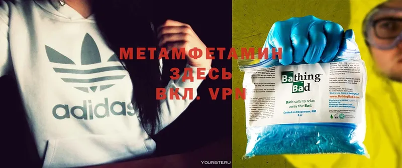 где купить наркотик  блэк спрут ссылка  Первитин Methamphetamine  Владикавказ 